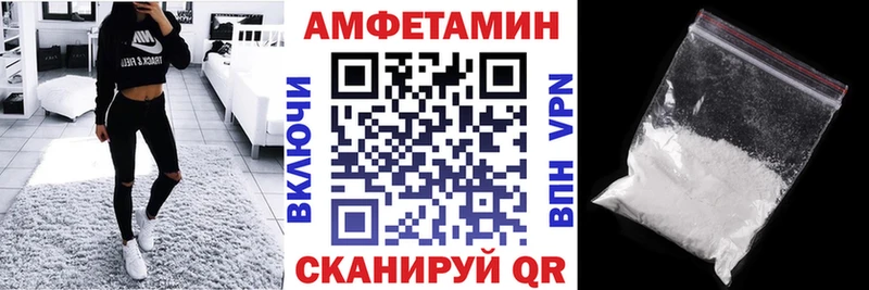 АМФ Розовый  Гатчина 