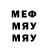 МЕТАДОН VHQ Nindzya200