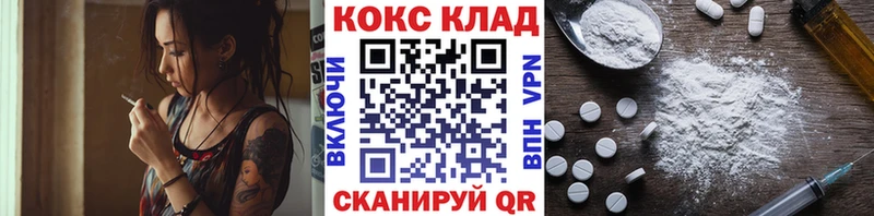 Cocaine 97%  Гатчина 