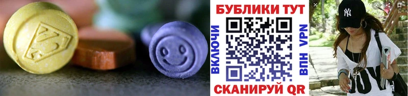 ОМГ ОМГ tor Гатчина Ecstasy 300 mg