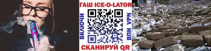 blacksprut зеркало  Гатчина  Гашиш Cannabis 