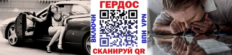 Героин афганец закладки Гатчина