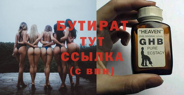 меф VHQ Белоозёрский