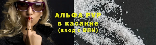 apvp Беломорск