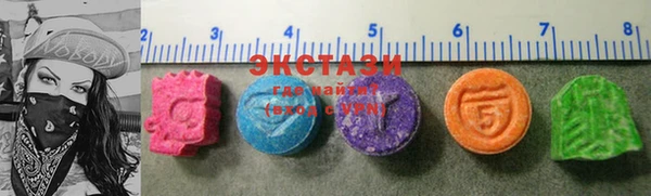 таблы Белокуриха