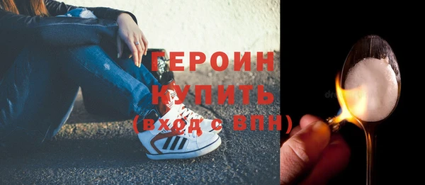 ALPHA-PVP Снежинск