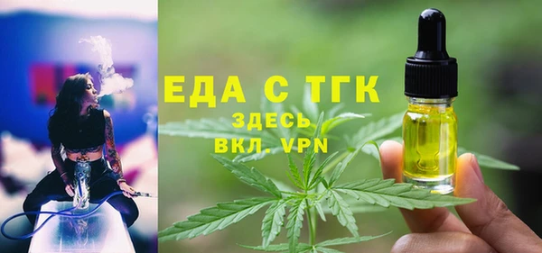 меф VHQ Белоозёрский