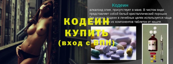 таблы Белокуриха