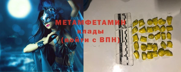 таблы Белокуриха
