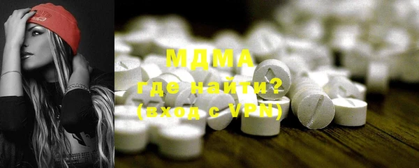 таблы Белокуриха
