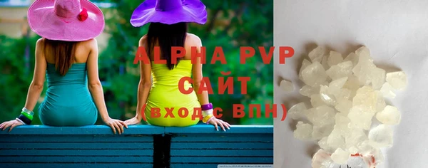 меф VHQ Белоозёрский