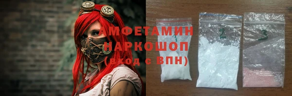 меф VHQ Белоозёрский