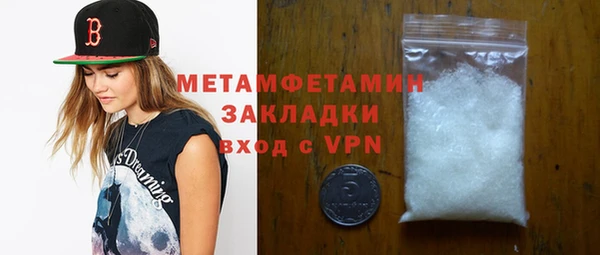 меф VHQ Белоозёрский