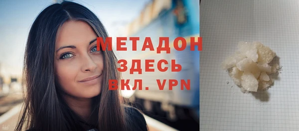 таблы Белокуриха