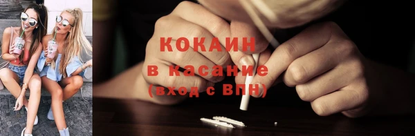 таблы Белокуриха