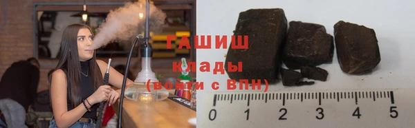 таблы Белокуриха