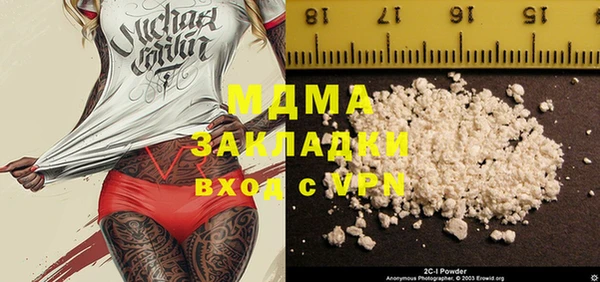 таблы Белокуриха