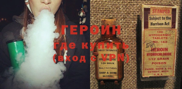 меф VHQ Белоозёрский