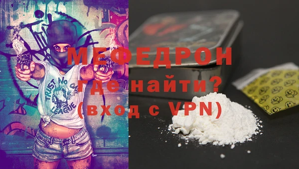 таблы Белокуриха