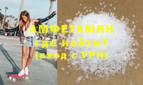 таблы Белокуриха