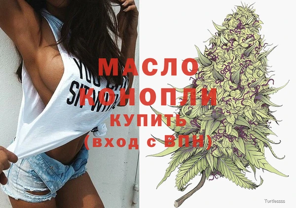 таблы Белокуриха