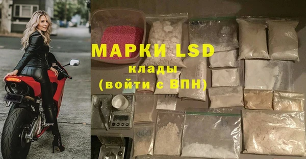 2c-b Слюдянка