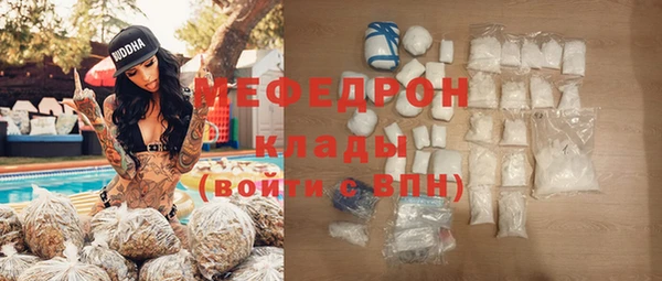 меф VHQ Белоозёрский