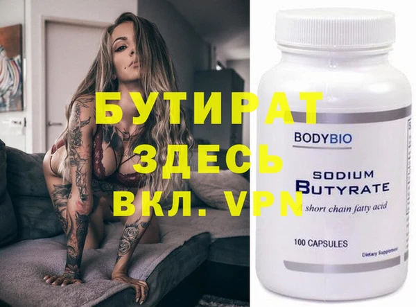 2c-b Слюдянка