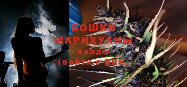 таблы Белокуриха
