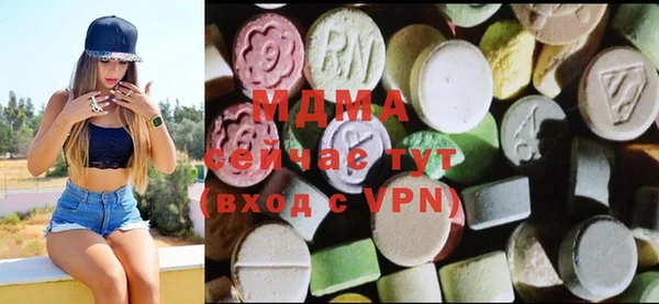 apvp Беломорск