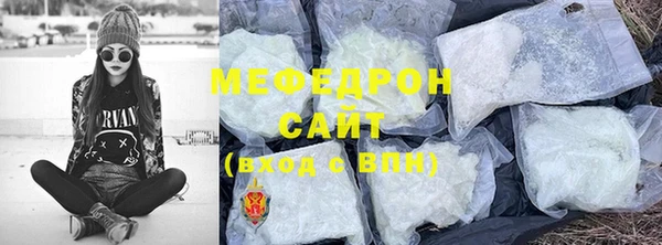 меф VHQ Белоозёрский