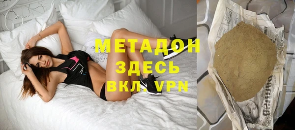 меф VHQ Белоозёрский