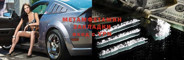 apvp Беломорск