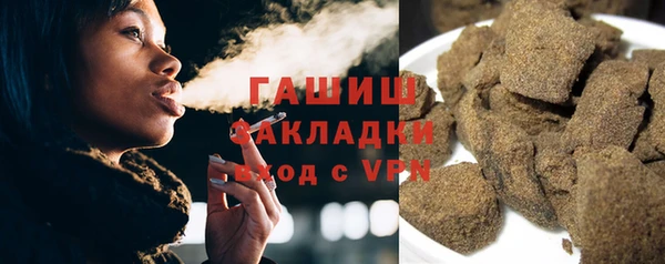 таблы Белокуриха