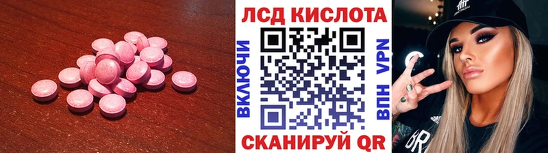 LSD-25 экстази кислота  ссылка на мегу как войти  Гатчина 