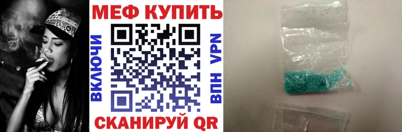 omg ТОР  Гатчина  МЕФ кристаллы 