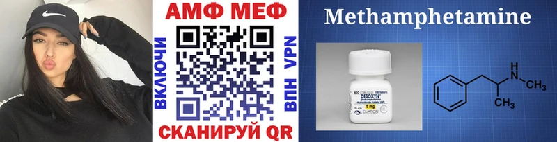 где купить наркоту  Гатчина  МЕТАМФЕТАМИН кристалл 